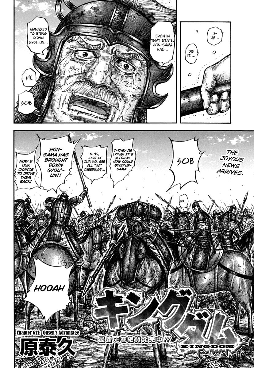 Read Kingdom ENGLISH Manga Online