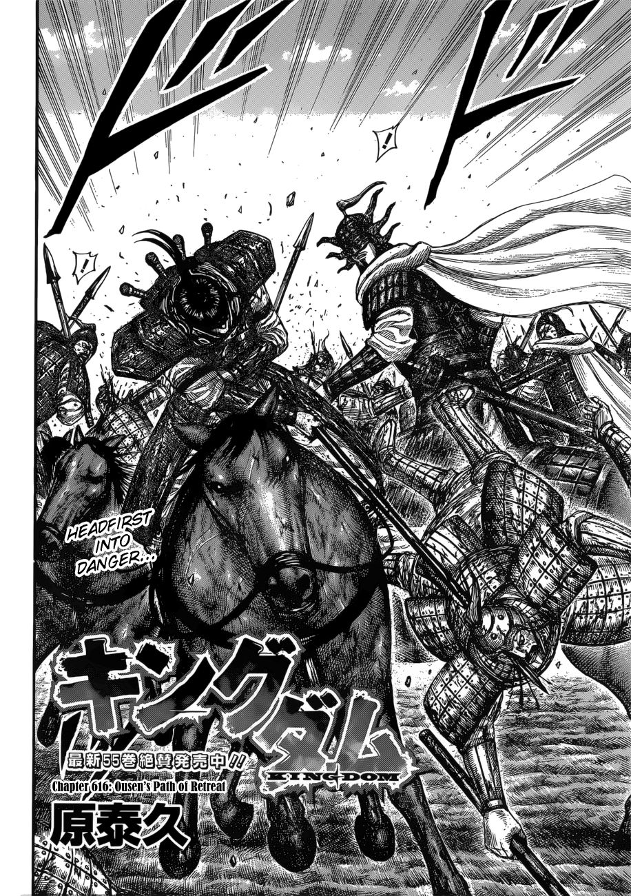 Read Kingdom ENGLISH Manga Online