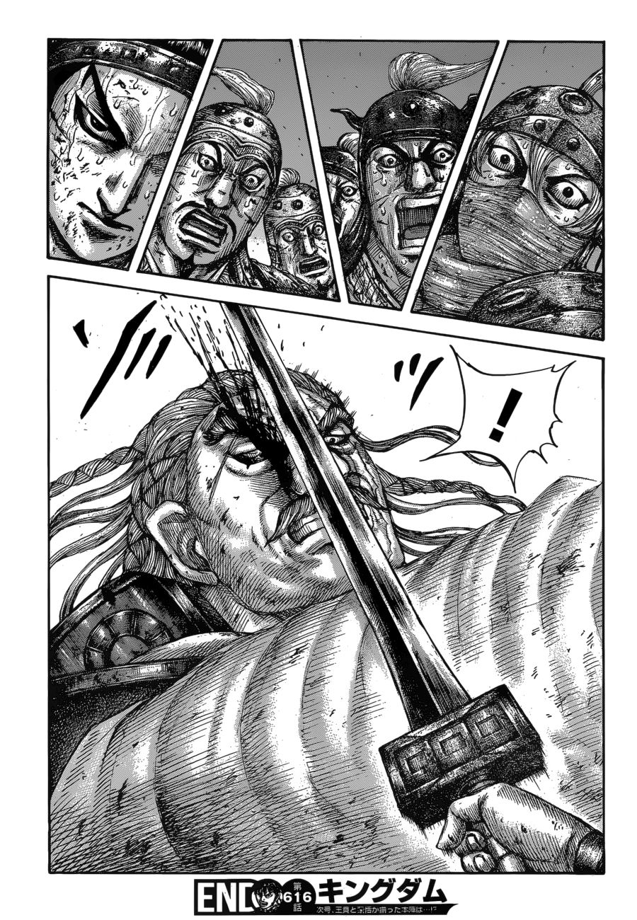 Read Kingdom ENGLISH Manga Online