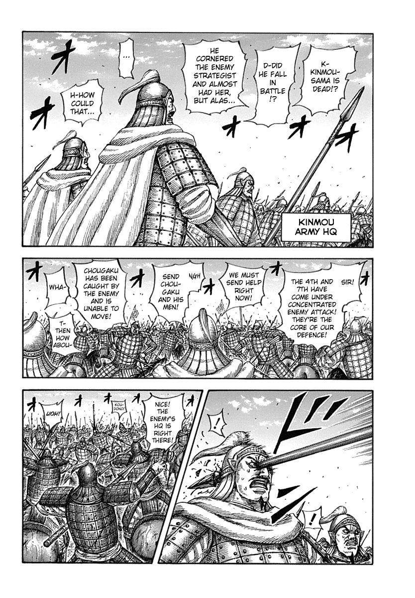 Read Kingdom ENGLISH Manga Online
