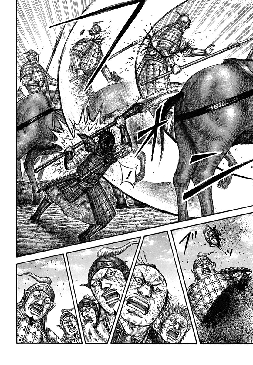 Read Kingdom ENGLISH Manga Online