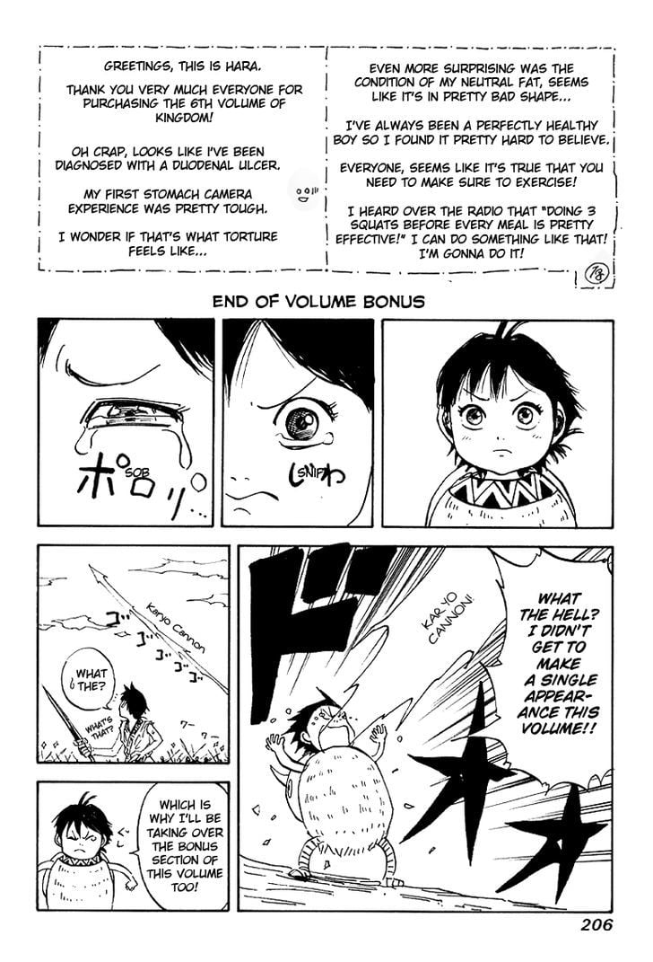 Read Kingdom ENGLISH Manga Online