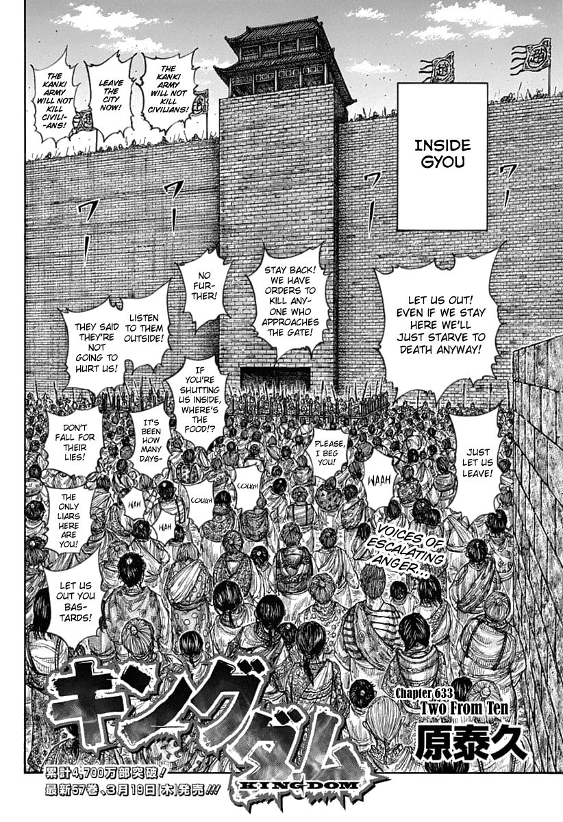 Read Kingdom ENGLISH Manga Online