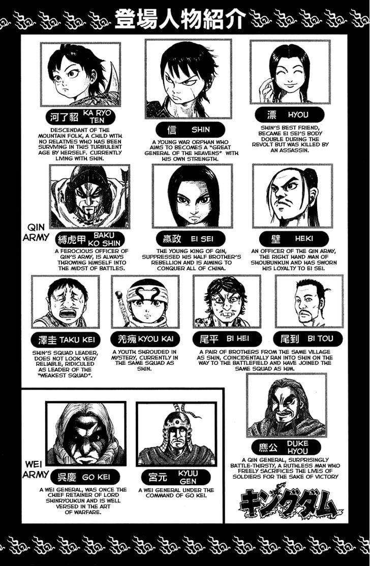 Read Kingdom ENGLISH Manga Online