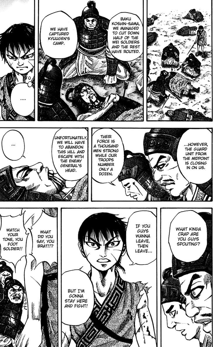 Read Kingdom ENGLISH Manga Online