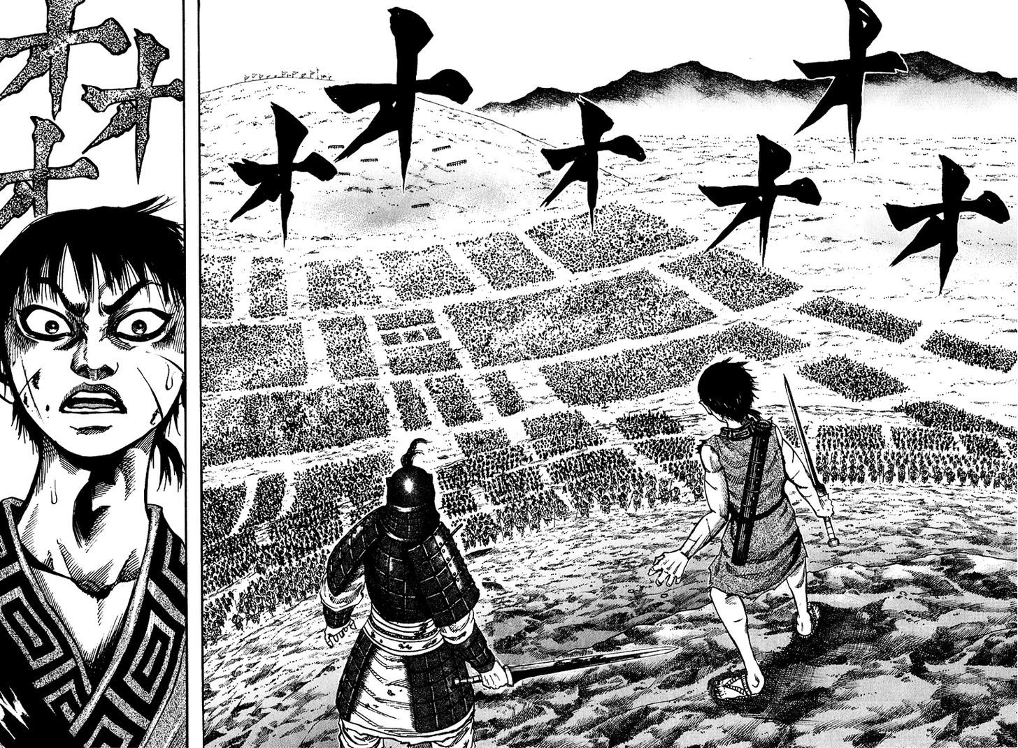 Read Kingdom ENGLISH Manga Online