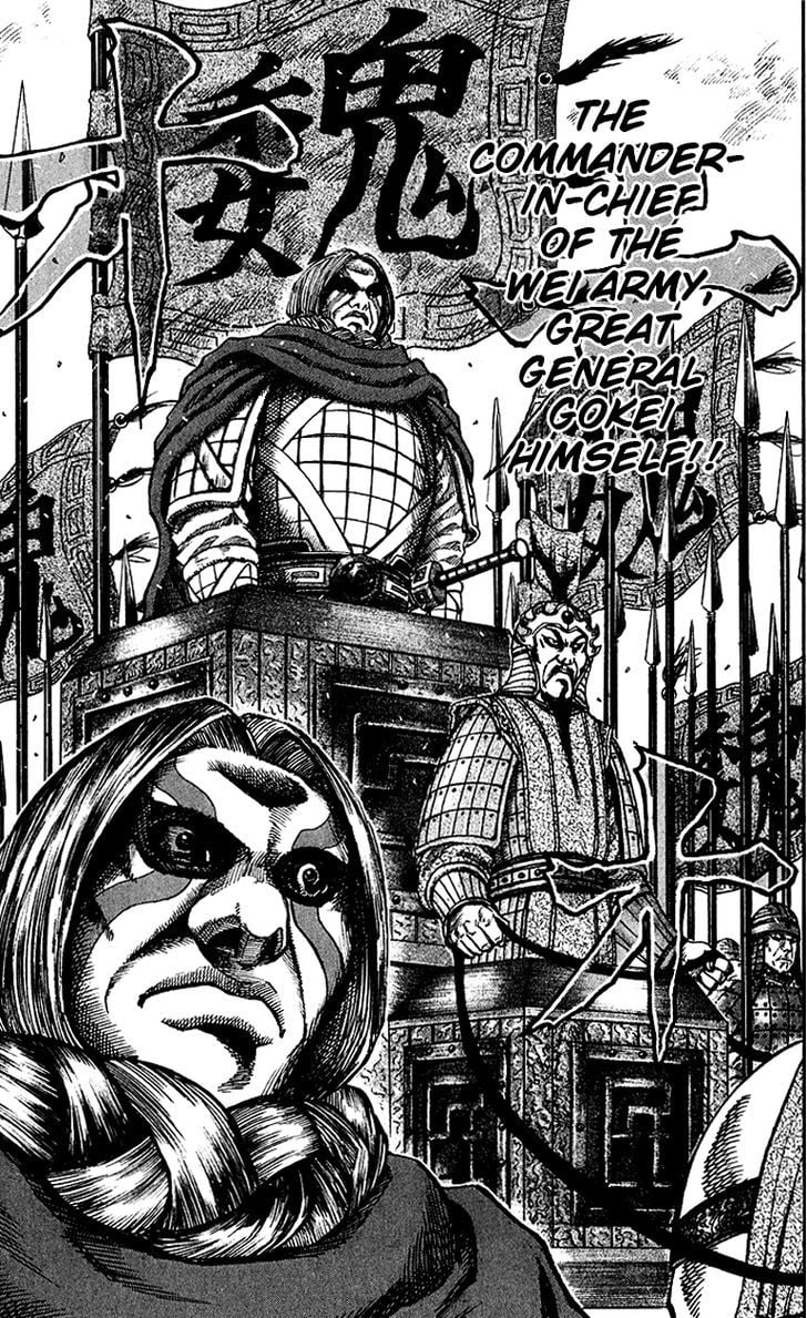 Read Kingdom ENGLISH Manga Online