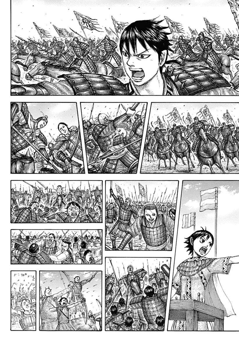 Read Kingdom ENGLISH Manga Online