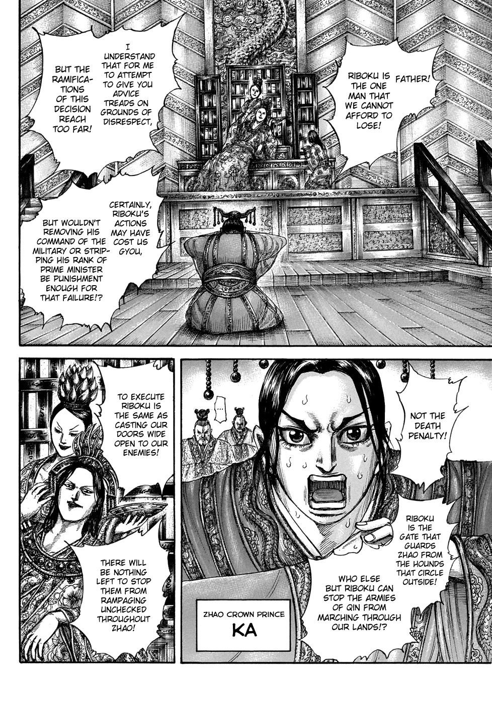 Read Kingdom ENGLISH Manga Online