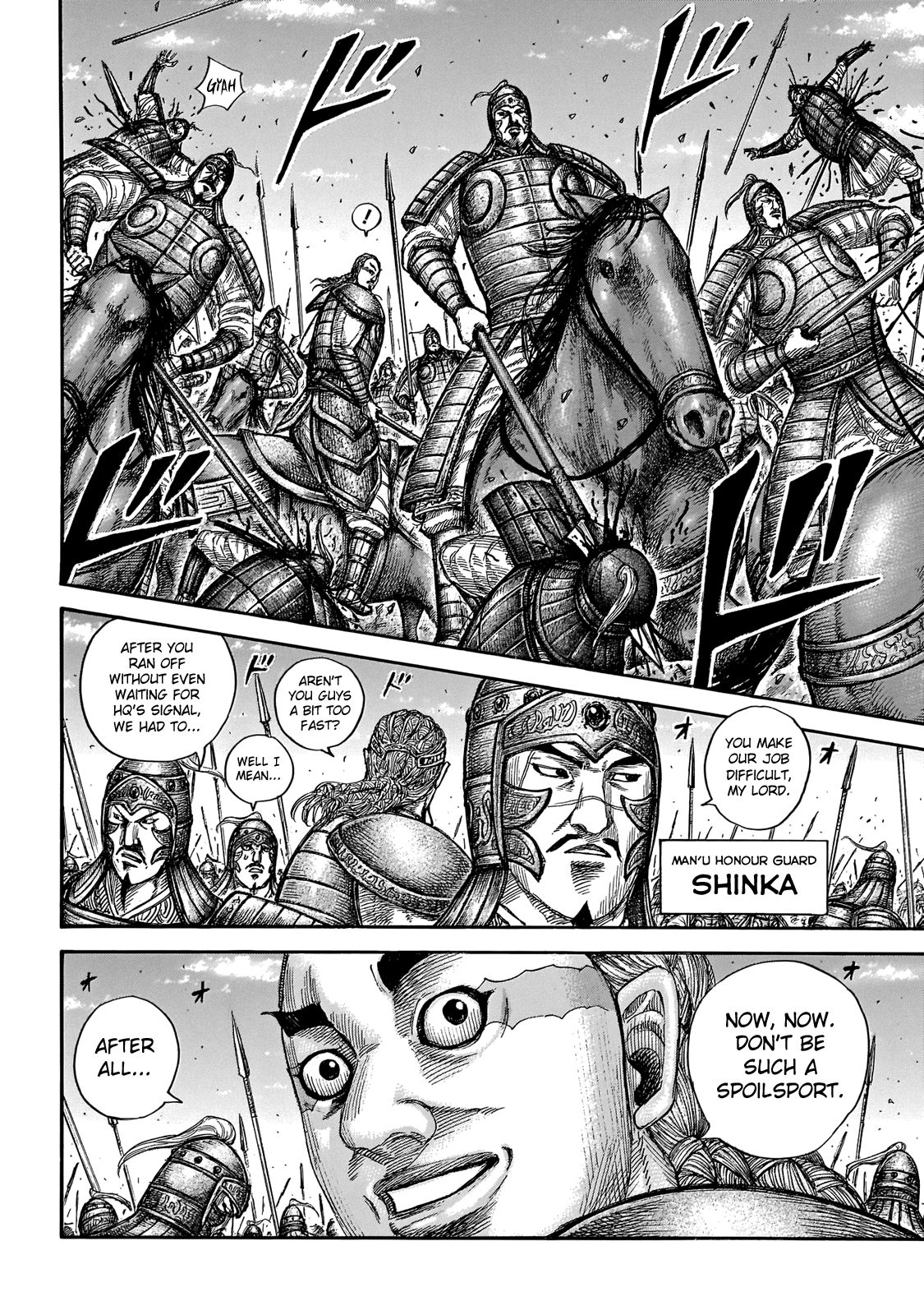 Read Kingdom ENGLISH Manga Online