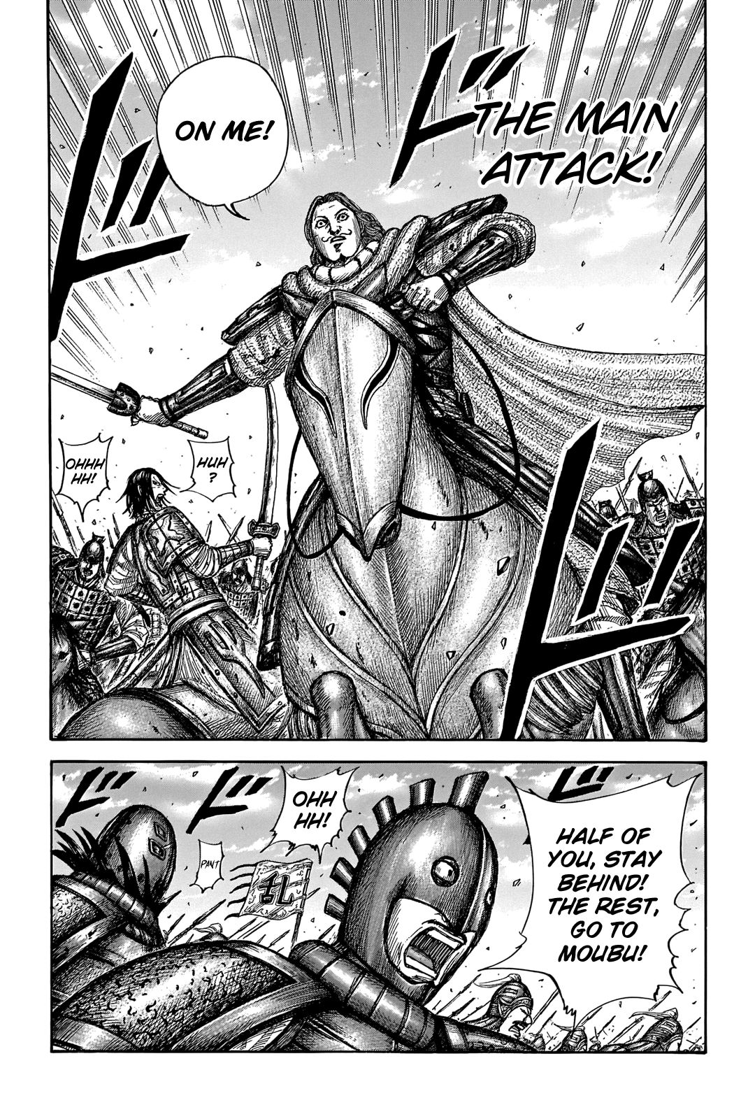 Read Kingdom ENGLISH Manga Online