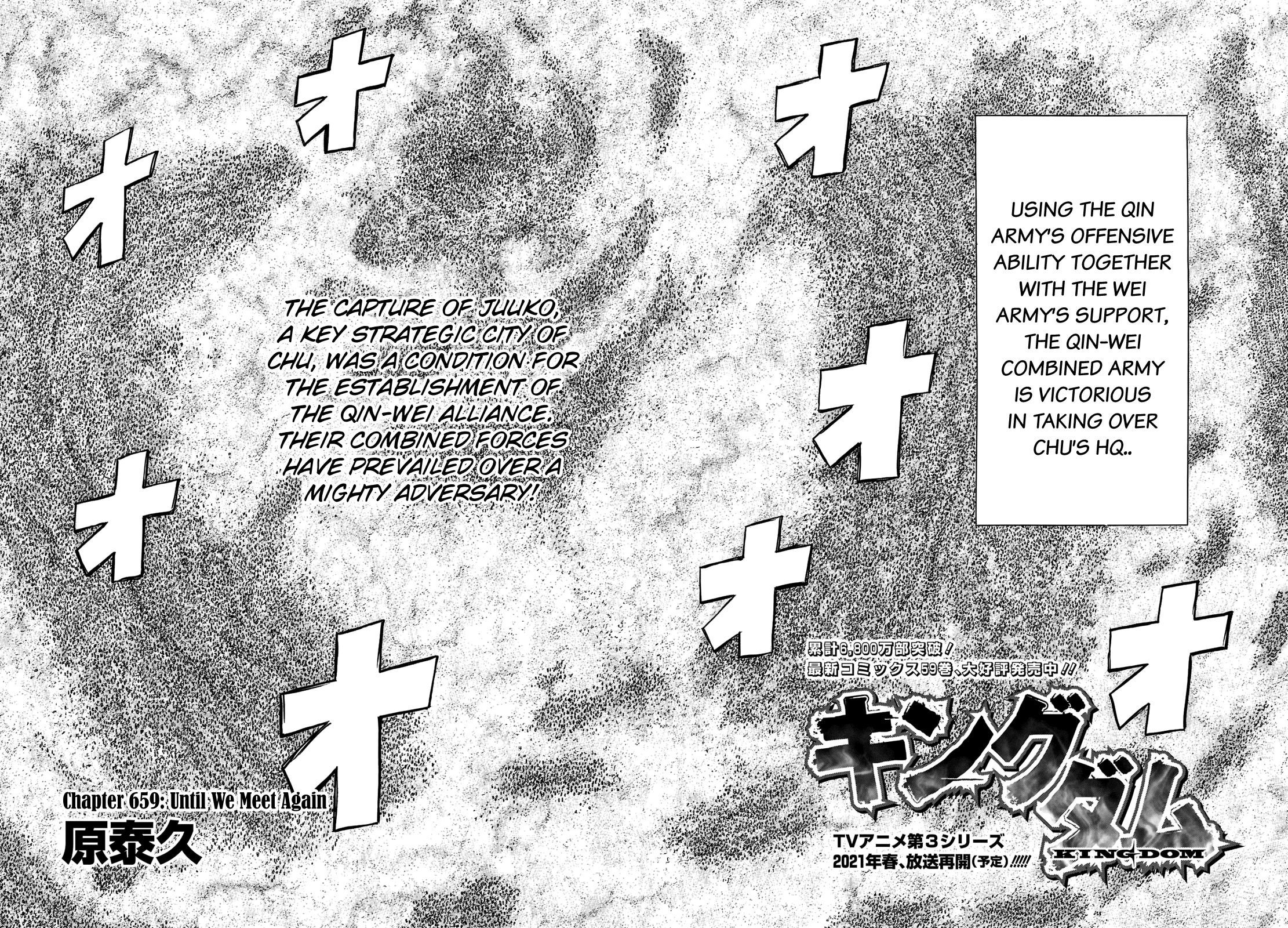 Read Kingdom ENGLISH Manga Online