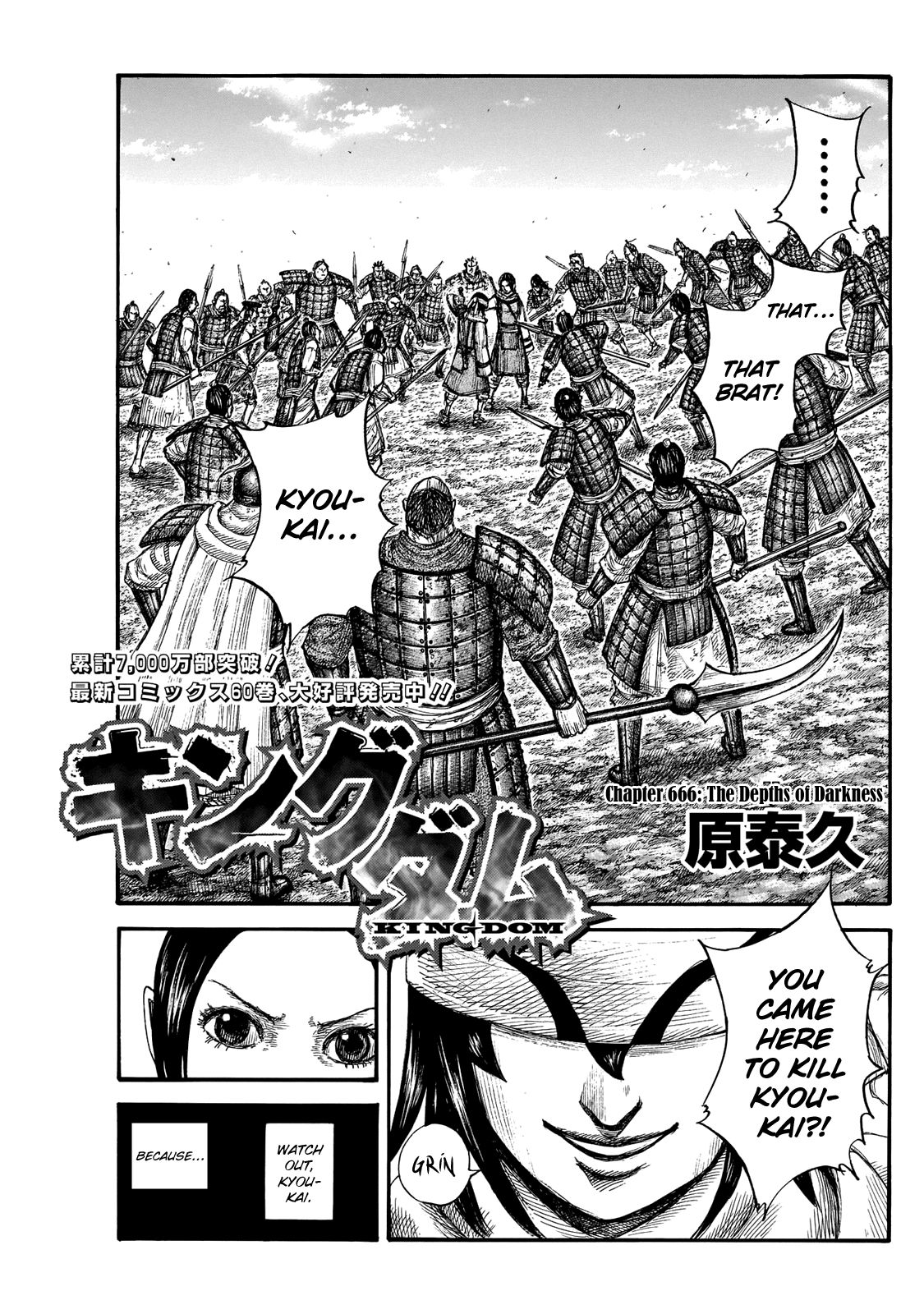 Read Kingdom ENGLISH Manga Online
