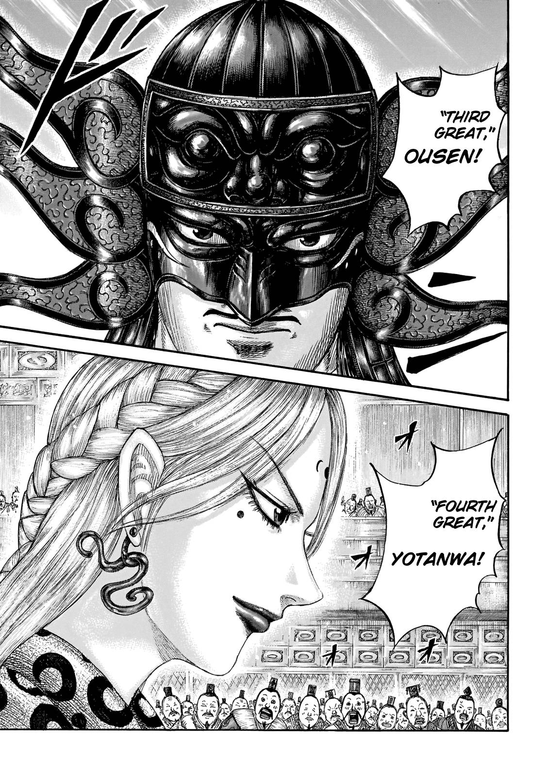 Read Kingdom ENGLISH Manga Online