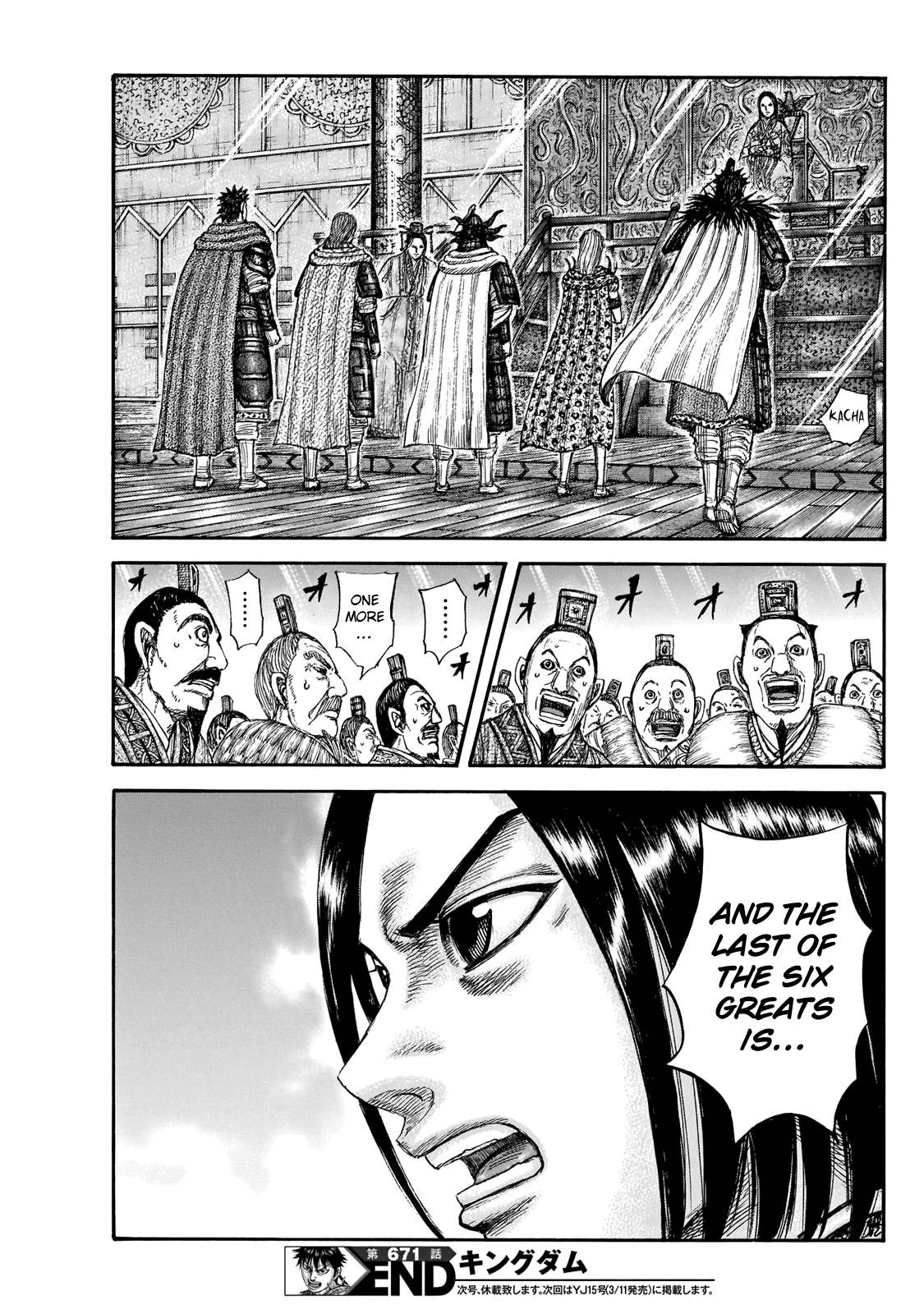 Read Kingdom ENGLISH Manga Online