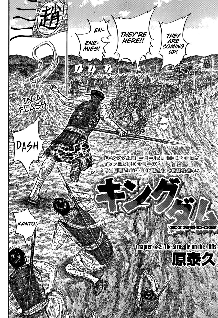 Read Kingdom ENGLISH Manga Online