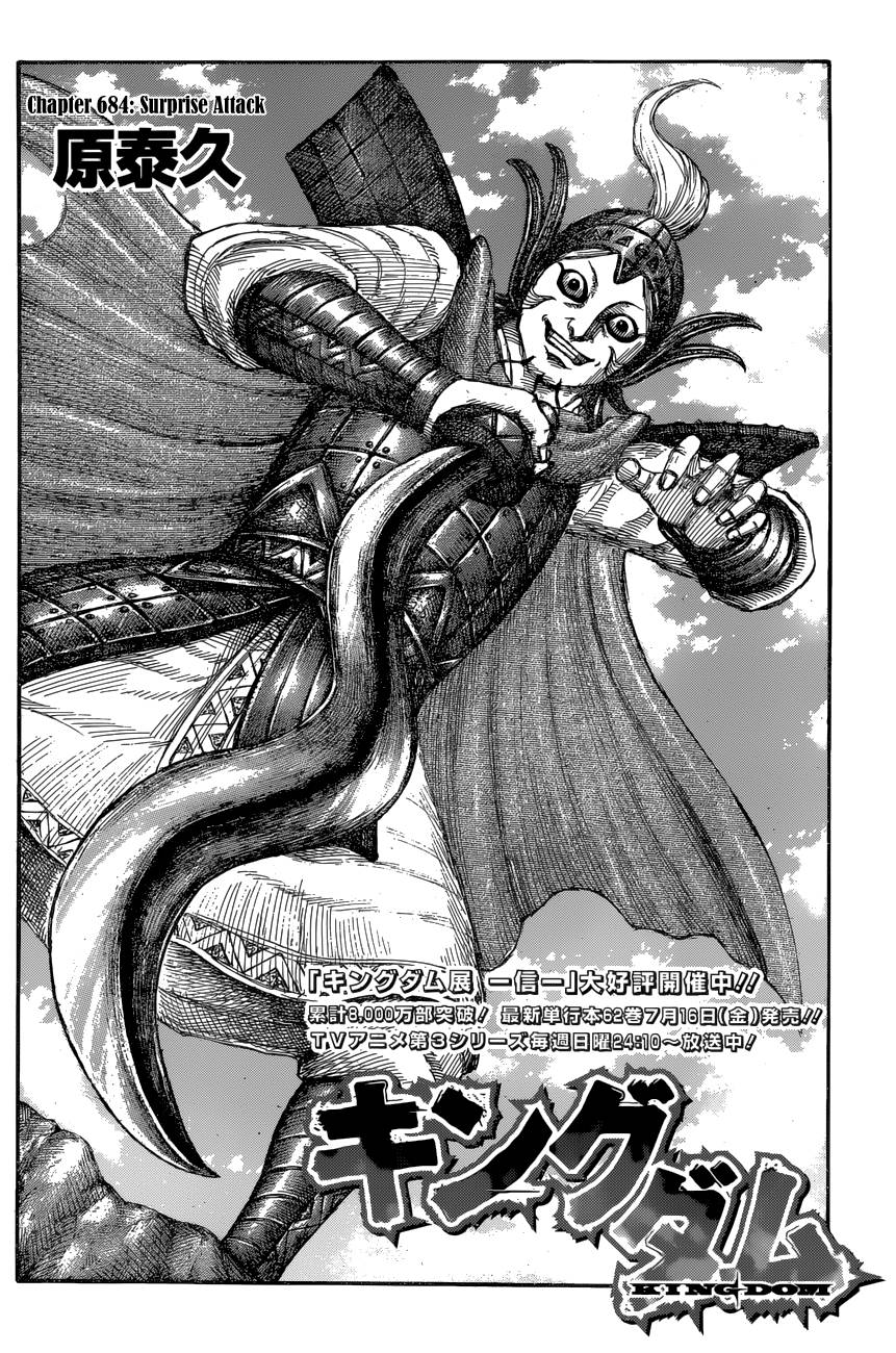 Read Kingdom ENGLISH Manga Online