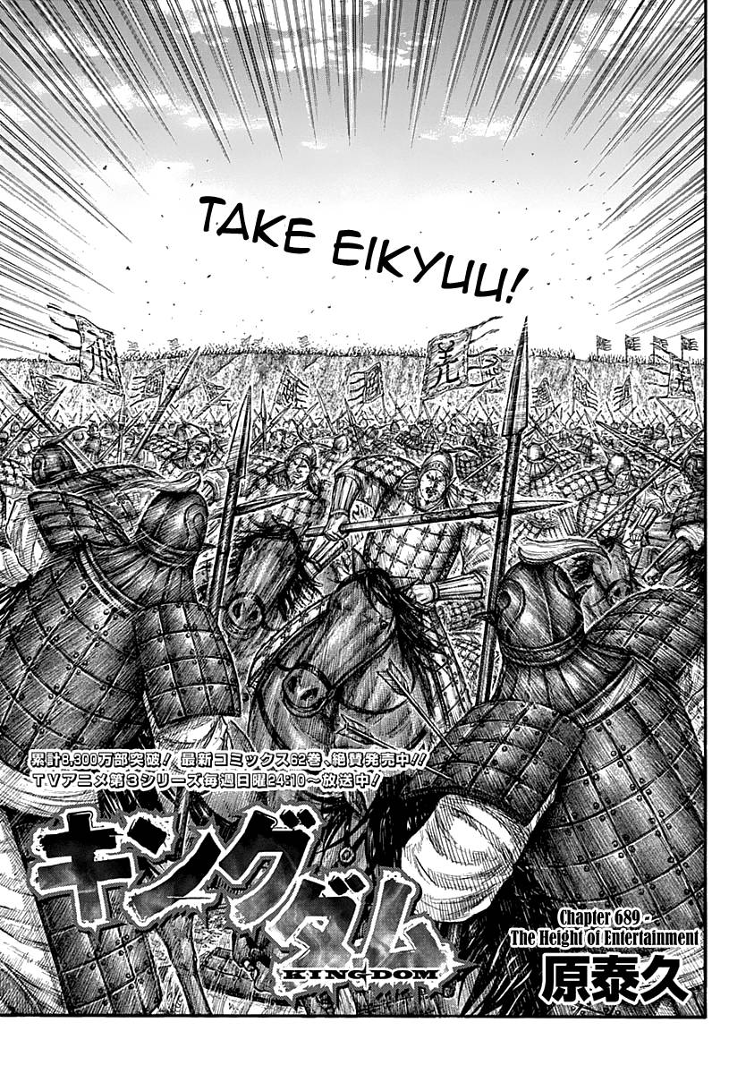 Read Kingdom ENGLISH Manga Online