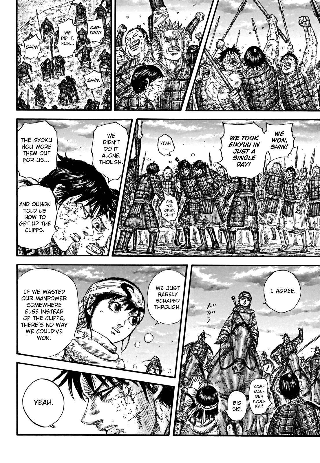 Read Kingdom ENGLISH Manga Online