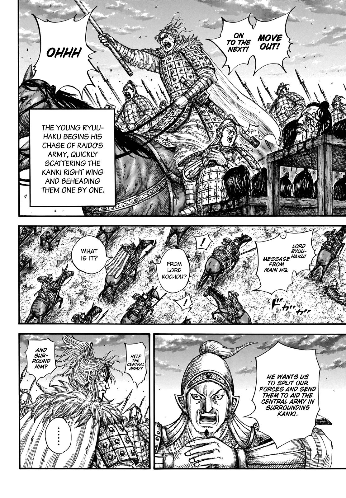 Read Kingdom ENGLISH Manga Online