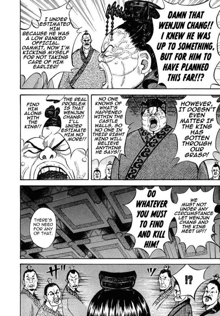 Read Kingdom ENGLISH Manga Online