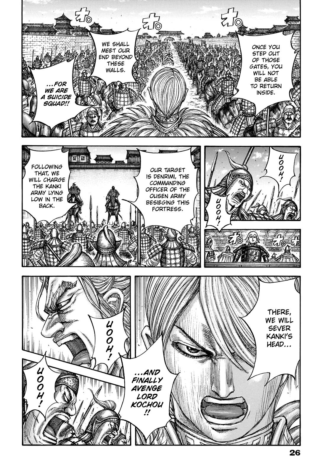 Read Kingdom ENGLISH Manga Online