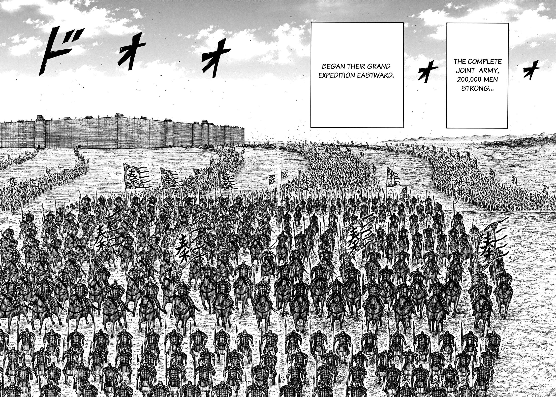 Read Kingdom ENGLISH Manga Online