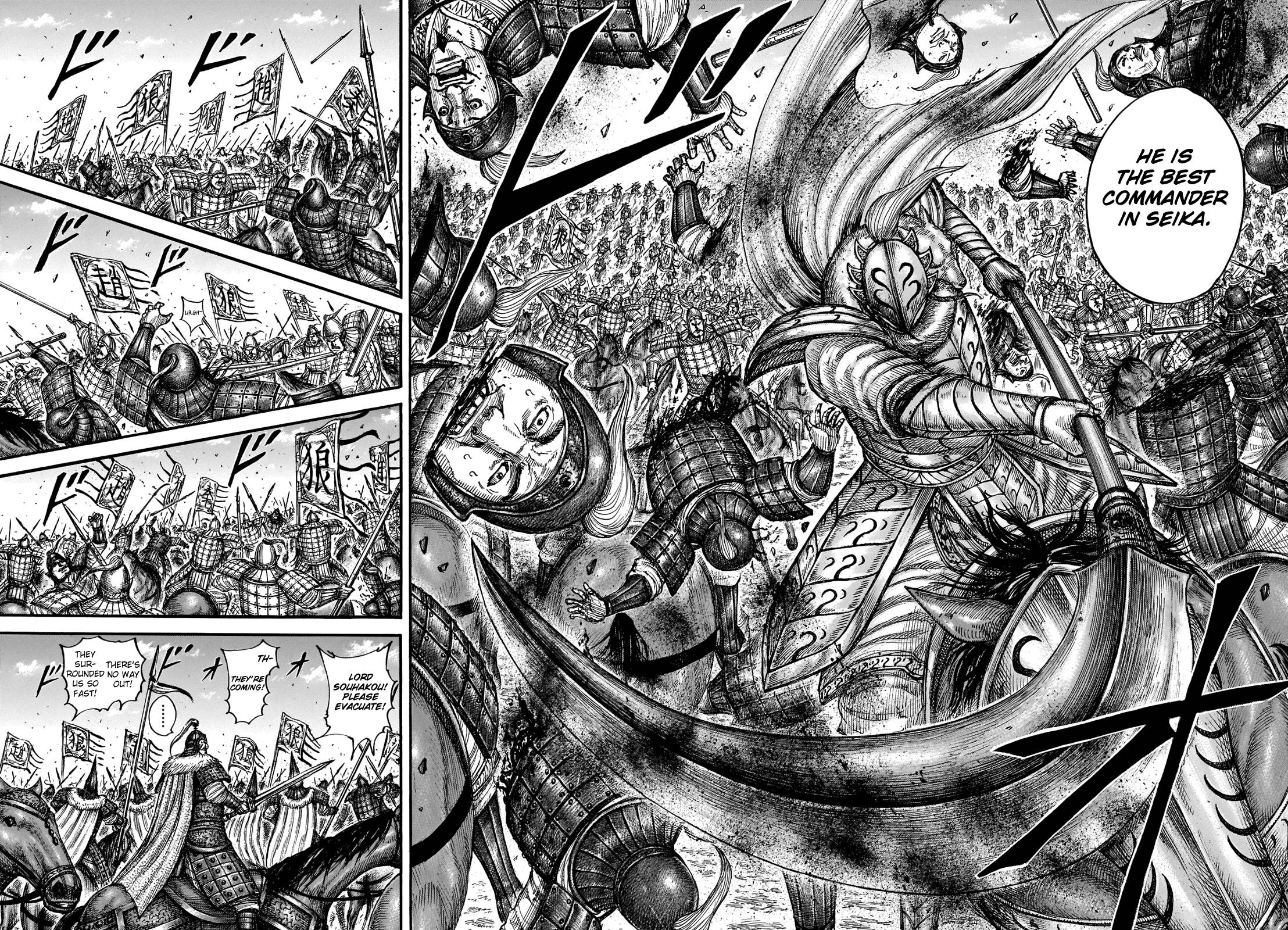 Read Kingdom ENGLISH Manga Online