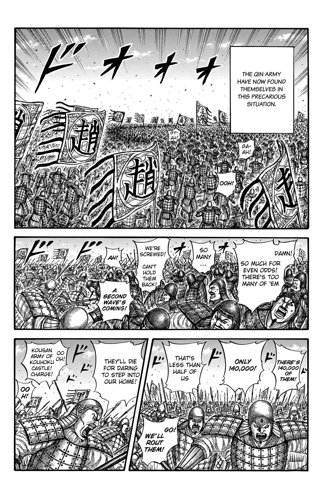 Read Kingdom ENGLISH Manga Online