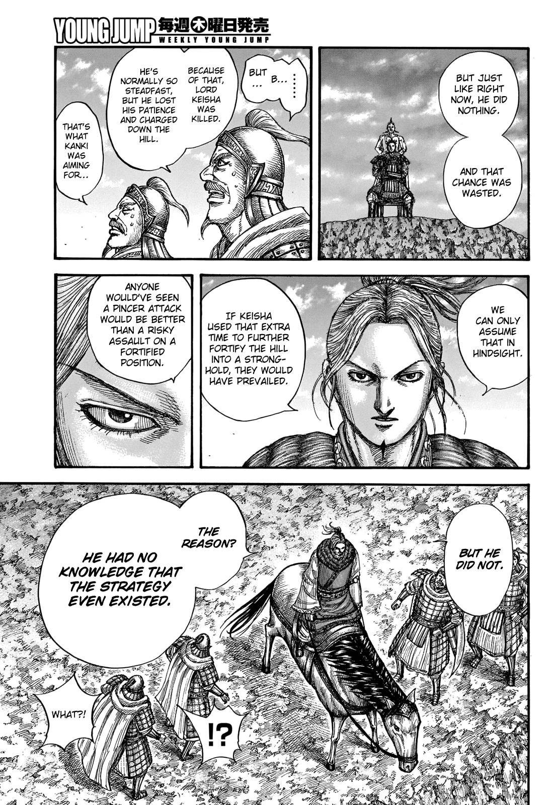 Read Kingdom ENGLISH Manga Online