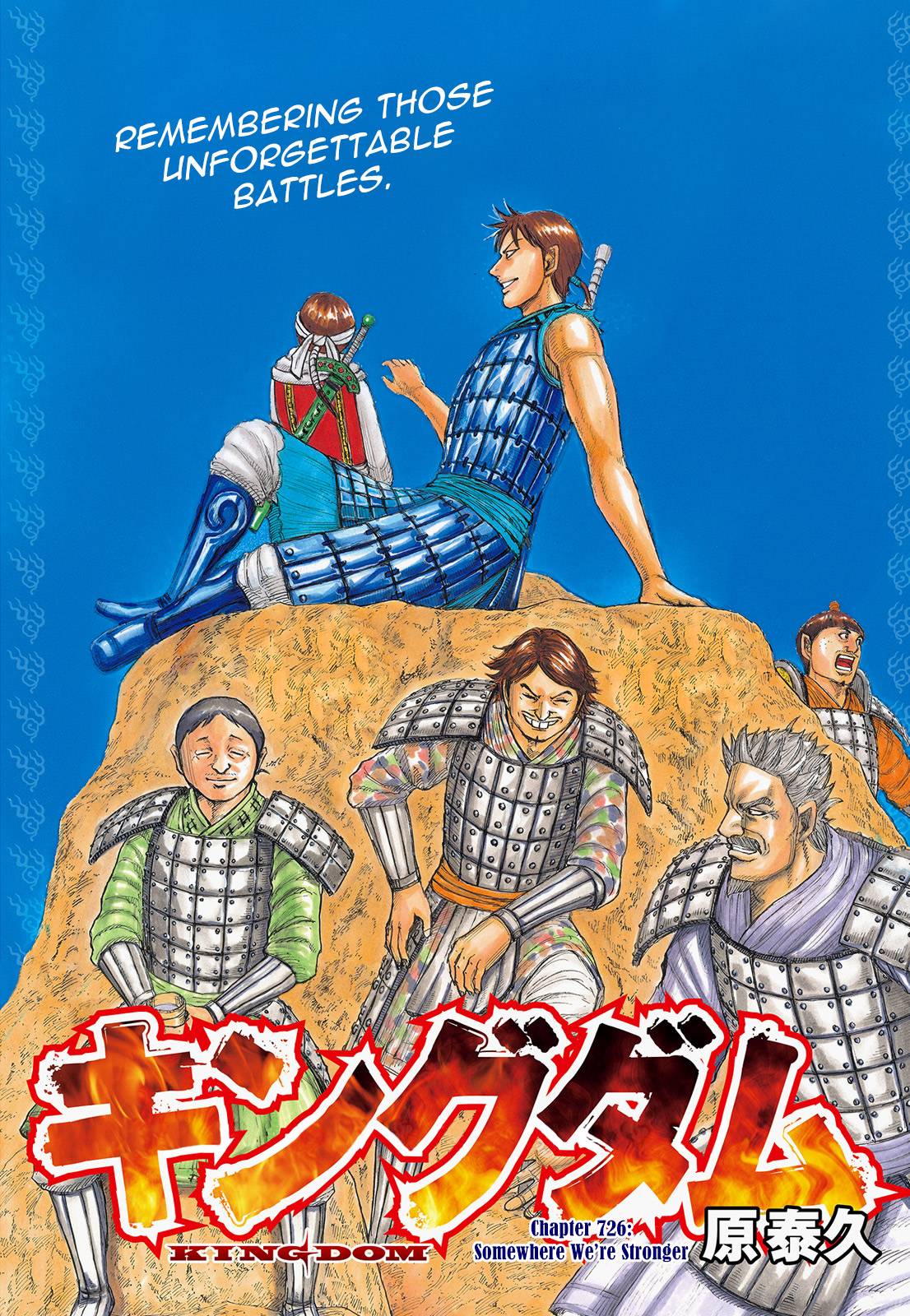 Read Kingdom ENGLISH Manga Online