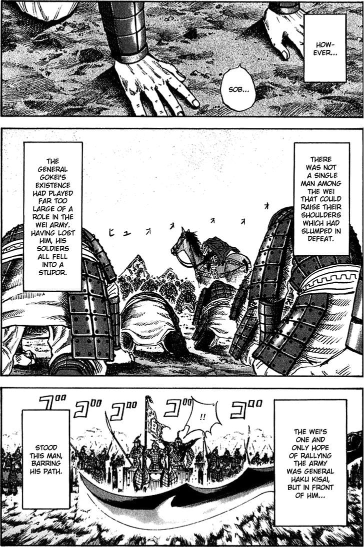 Read Kingdom ENGLISH Manga Online