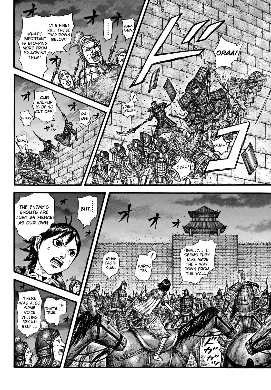 Read Kingdom ENGLISH Manga Online