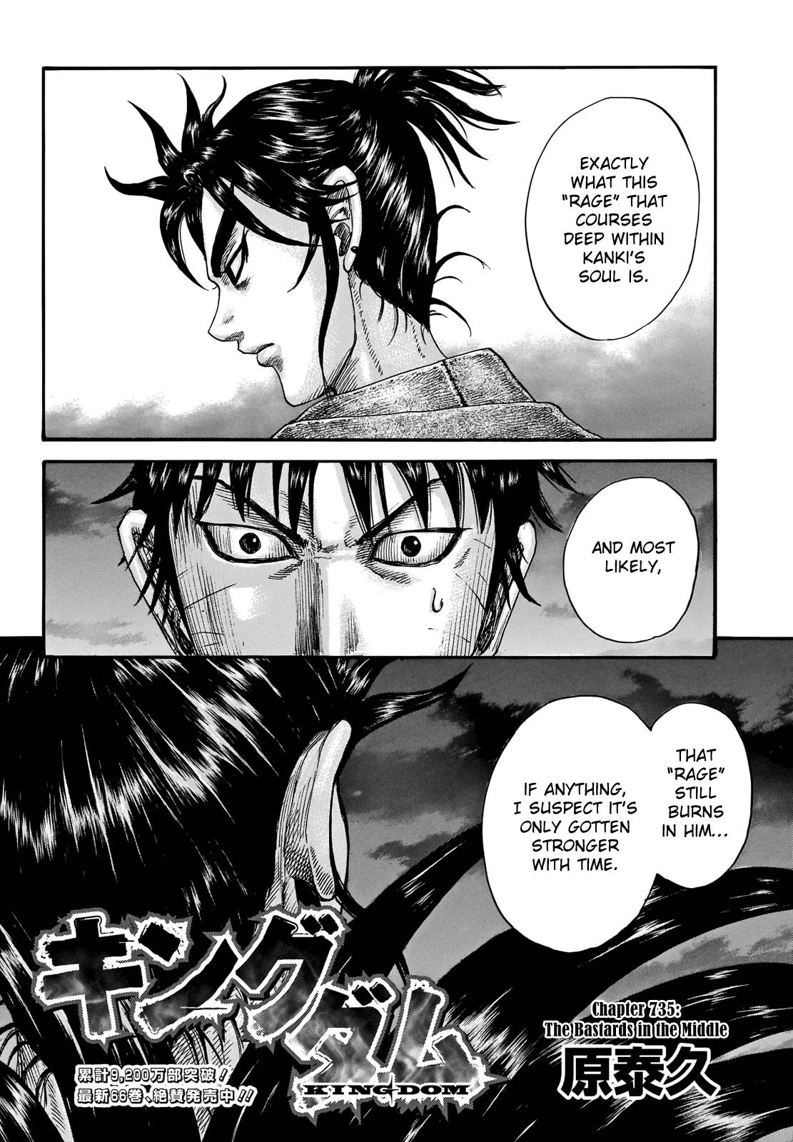 Read Kingdom ENGLISH Manga Online