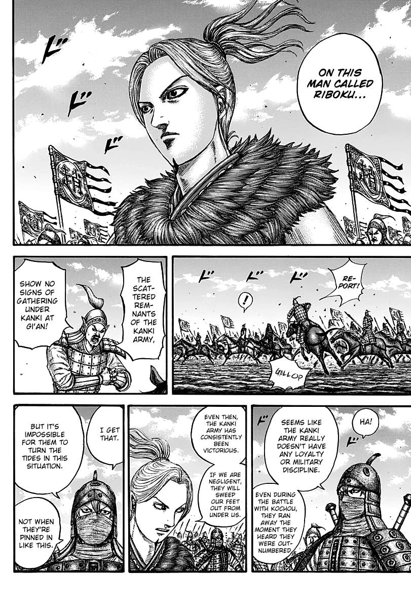 Read Kingdom ENGLISH Manga Online