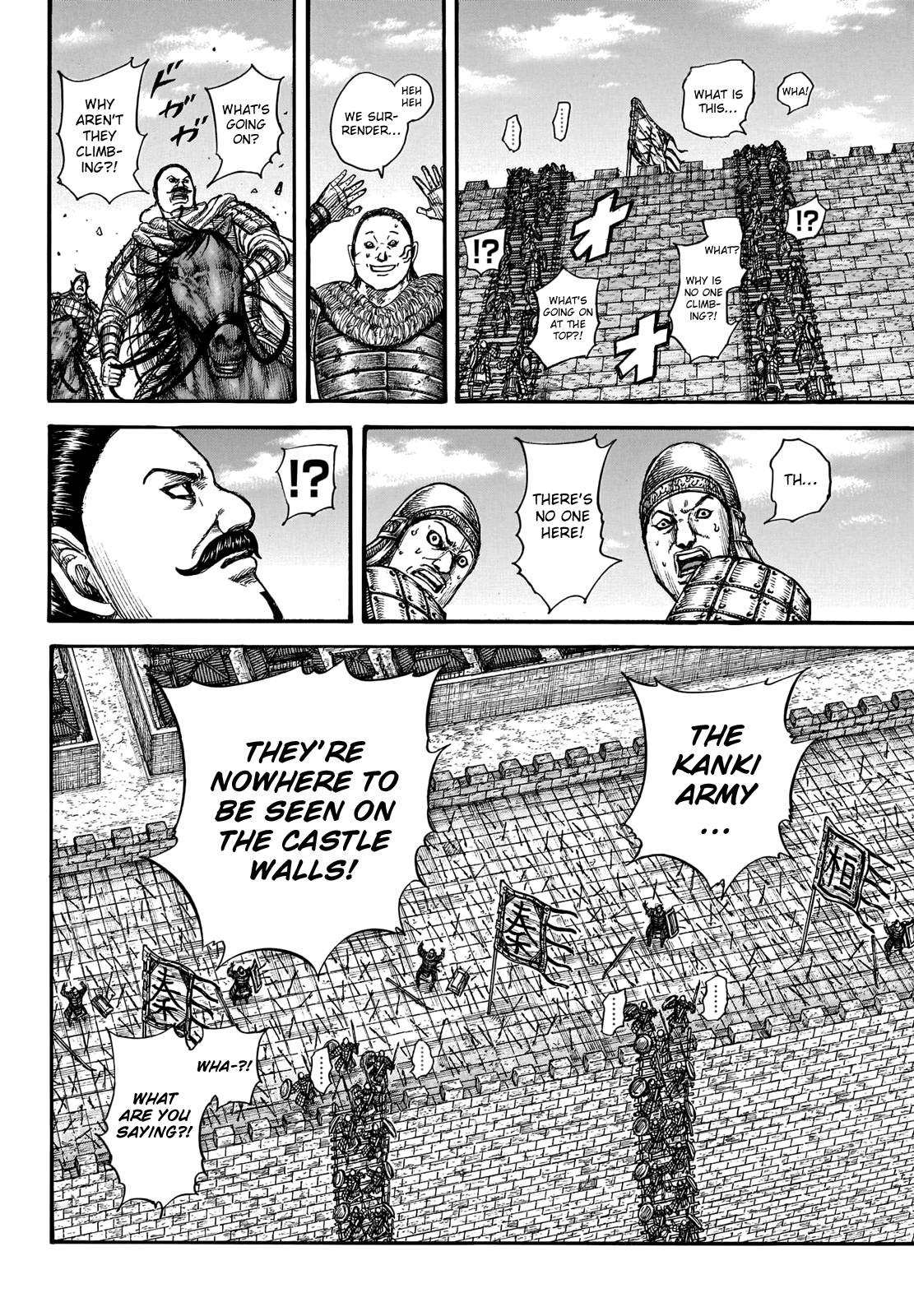 Read Kingdom ENGLISH Manga Online