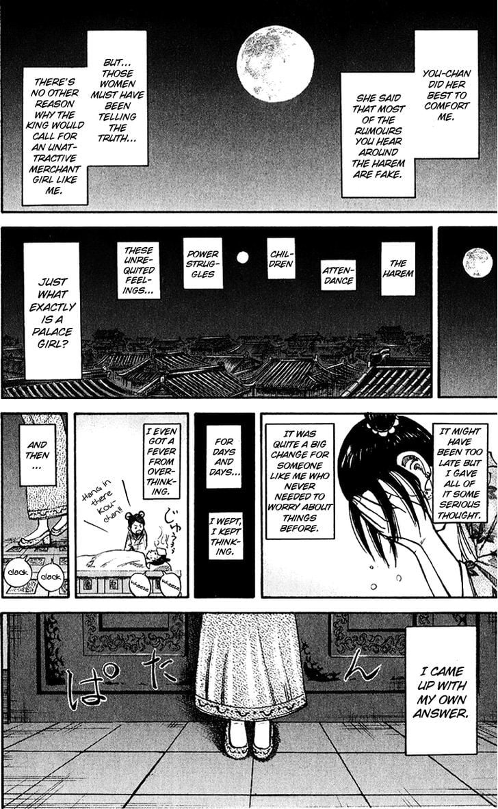 Read Kingdom ENGLISH Manga Online