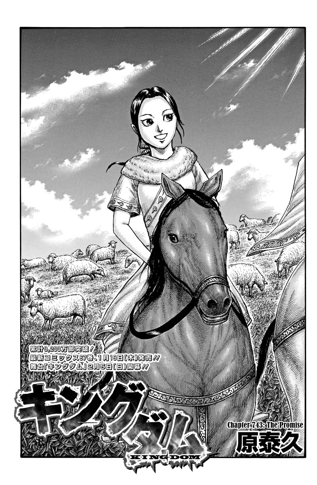 Read Kingdom ENGLISH Manga Online