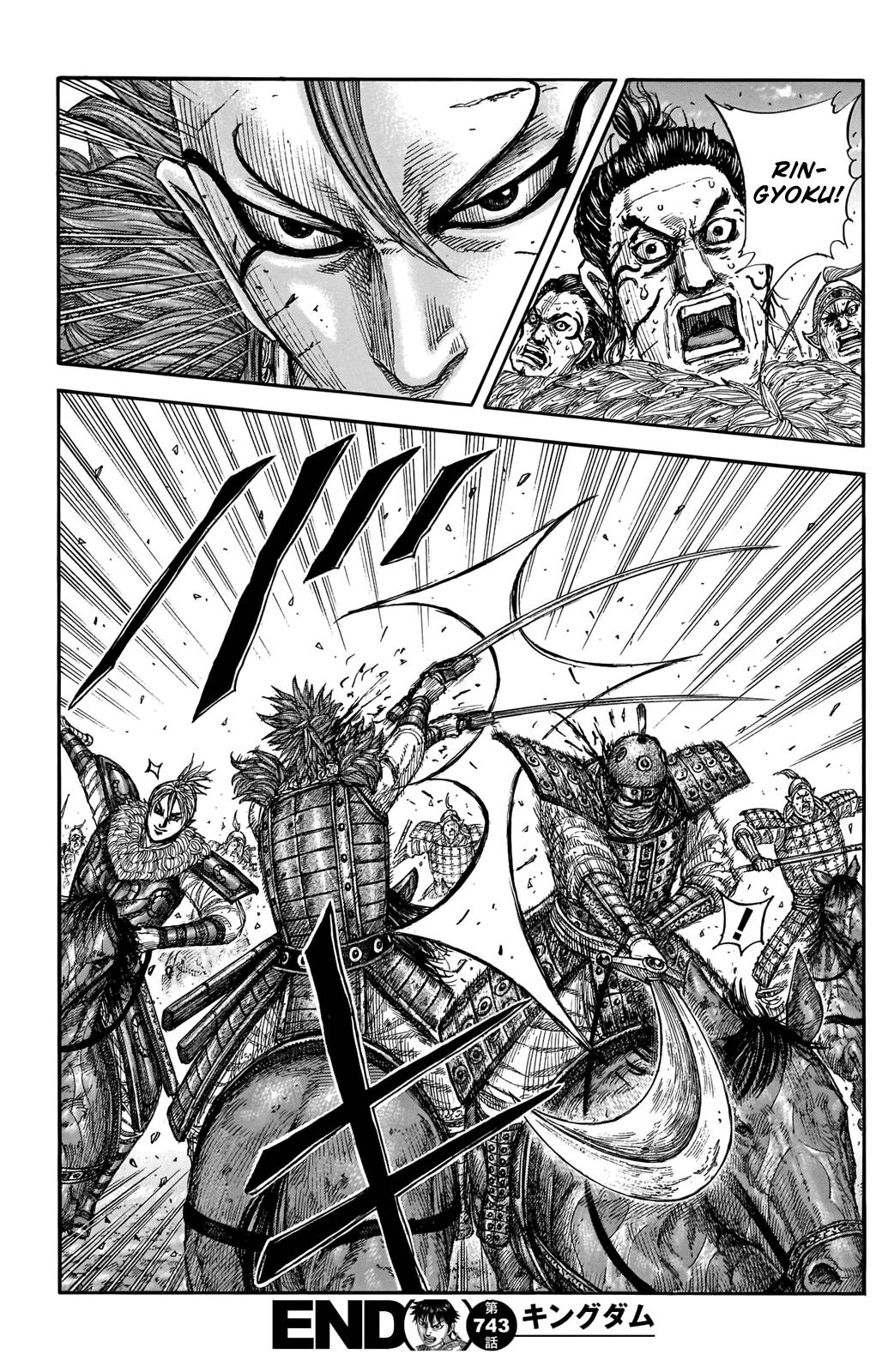 Read Kingdom ENGLISH Manga Online