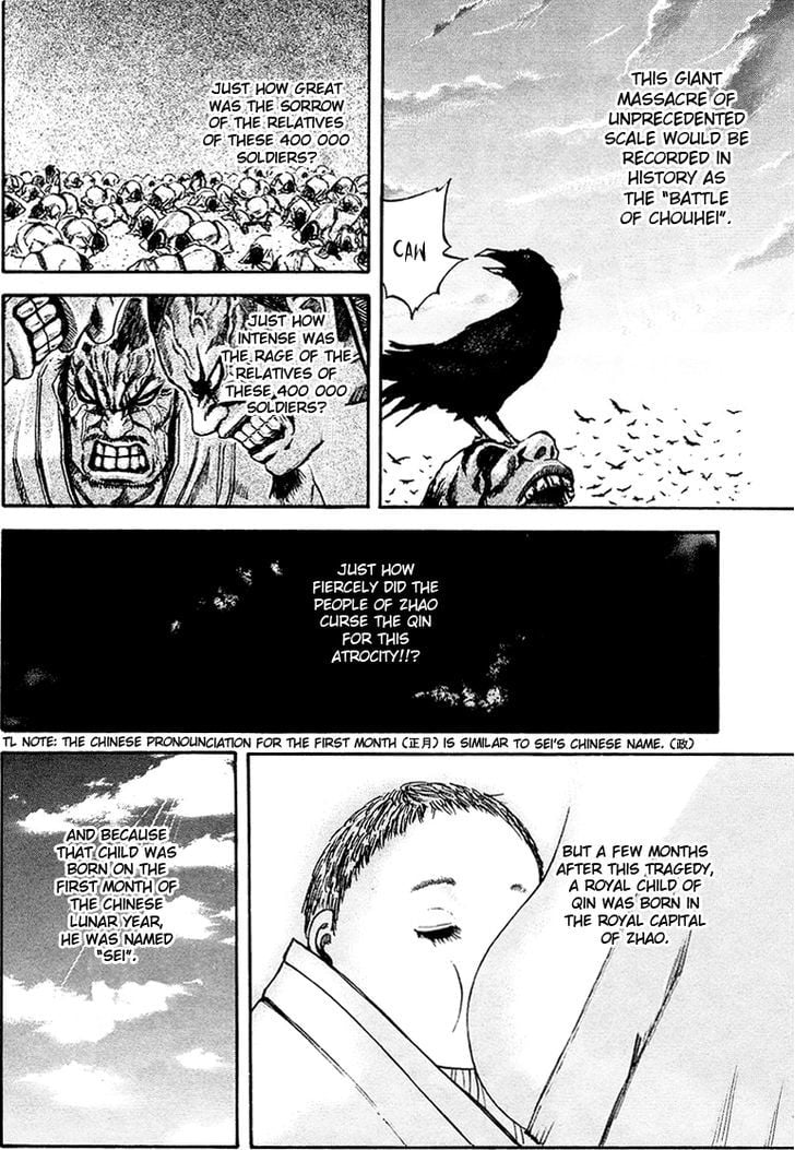 Read Kingdom ENGLISH Manga Online