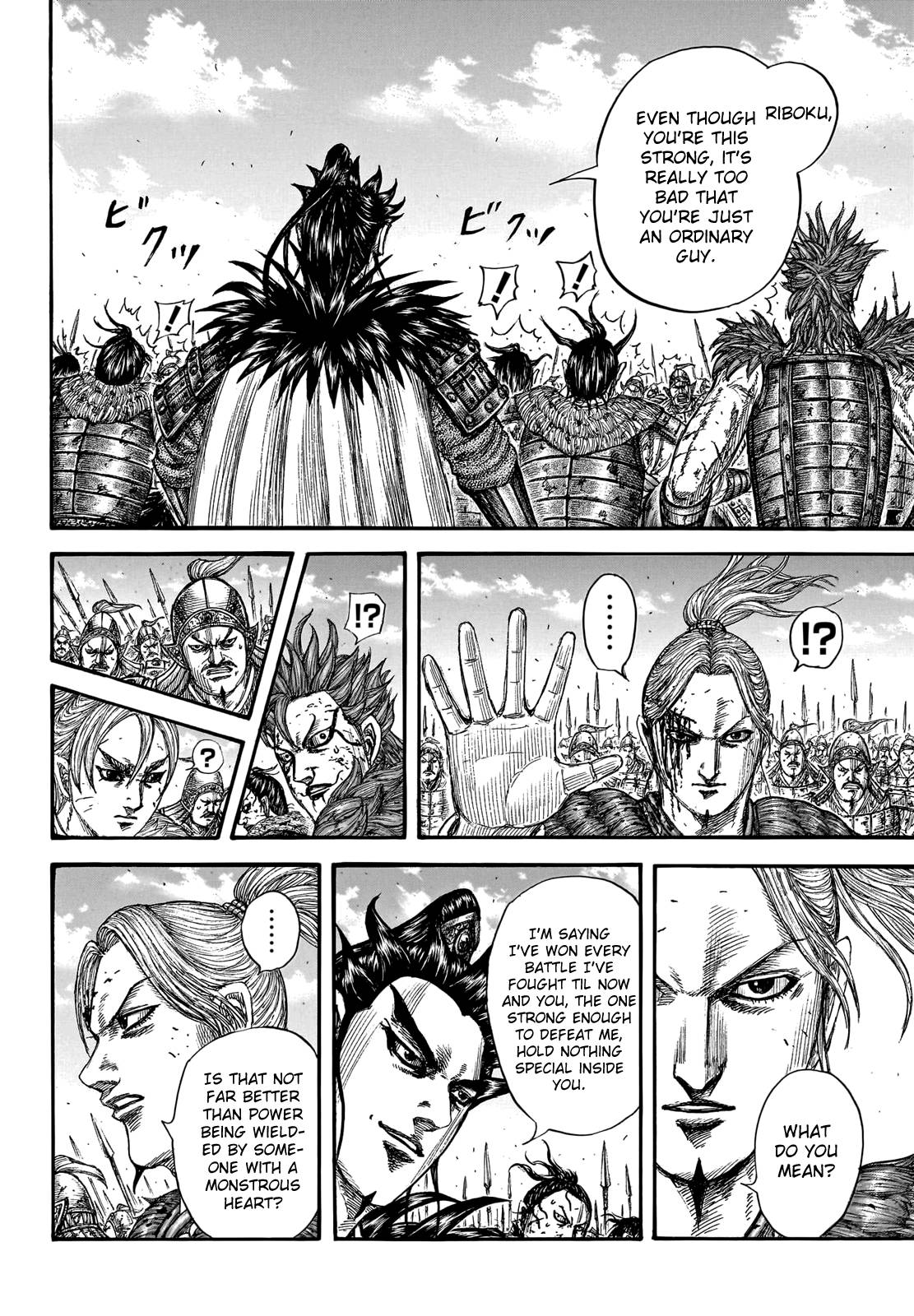 Read Kingdom ENGLISH Manga Online