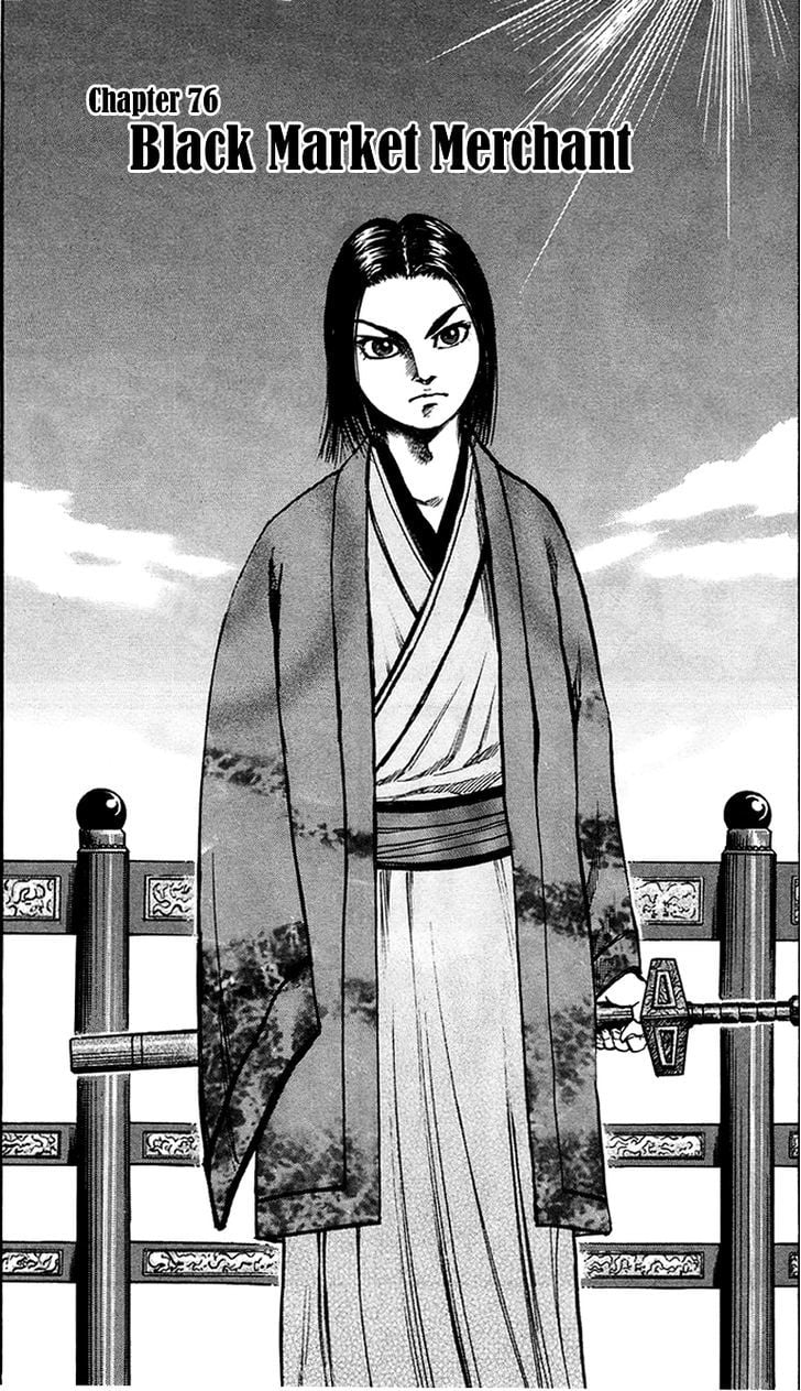 Read Kingdom ENGLISH Manga Online