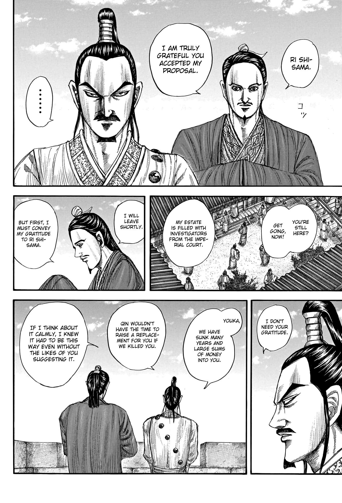 Read Kingdom ENGLISH Manga Online