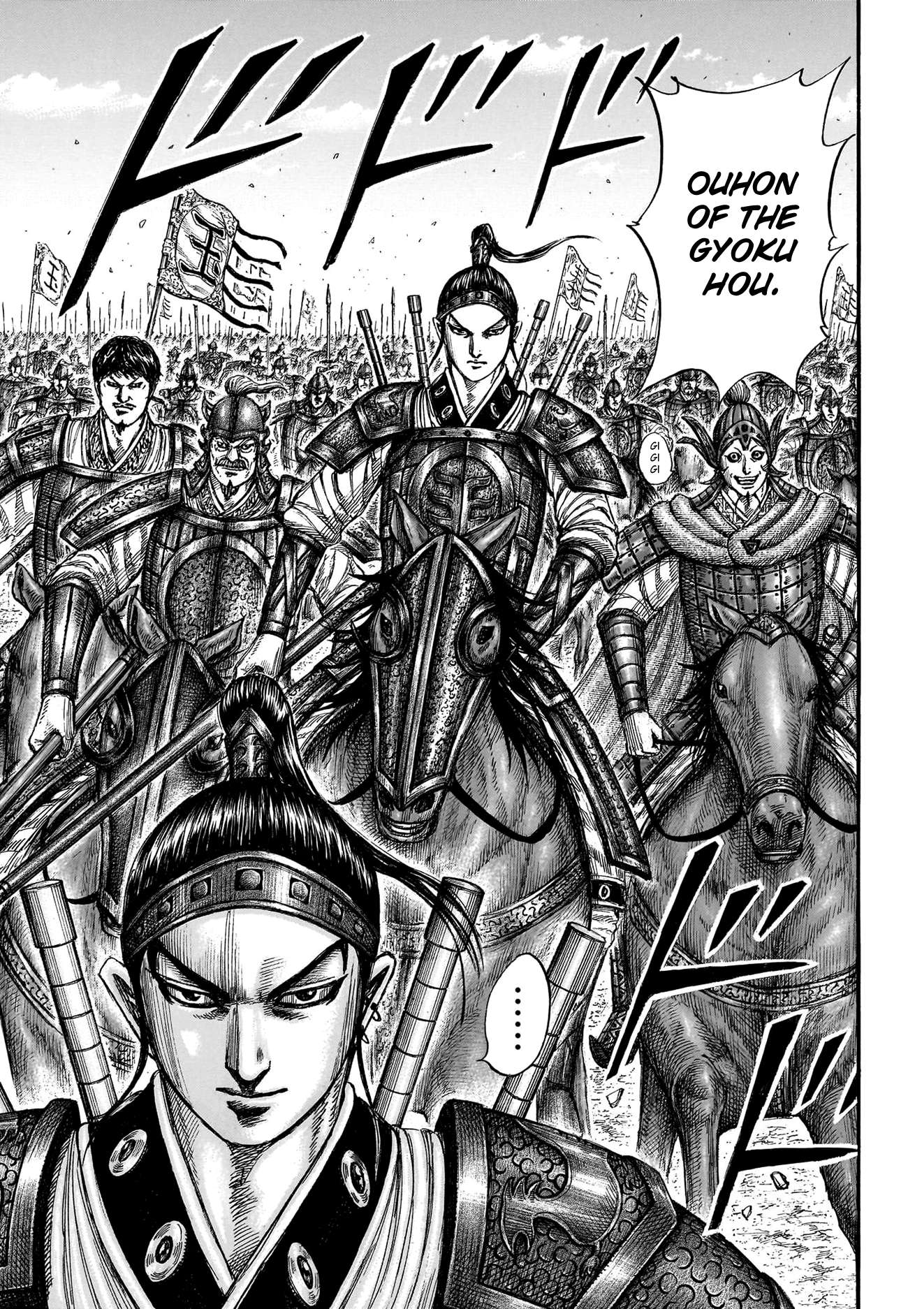 Read Kingdom ENGLISH Manga Online