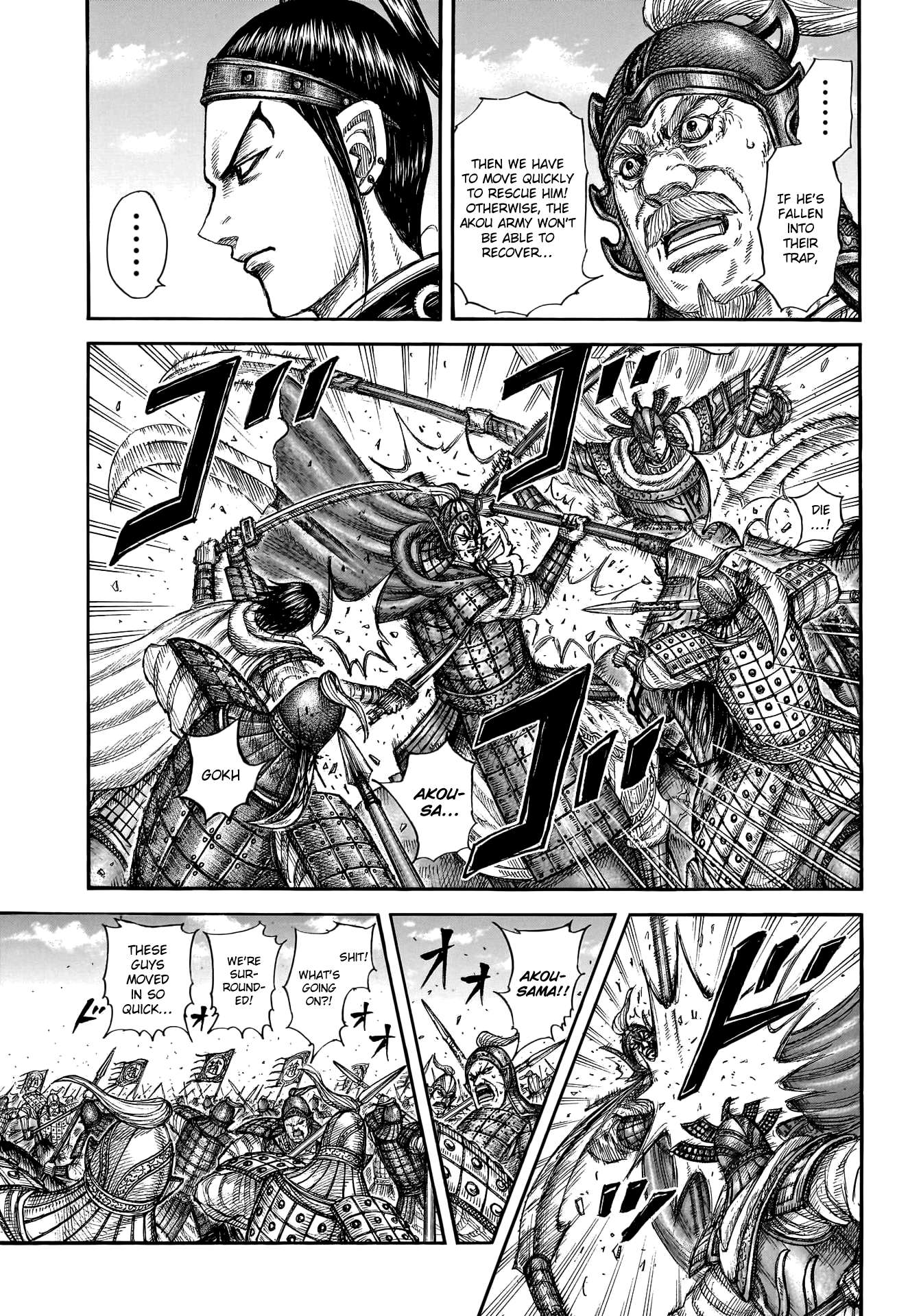 Read Kingdom ENGLISH Manga Online