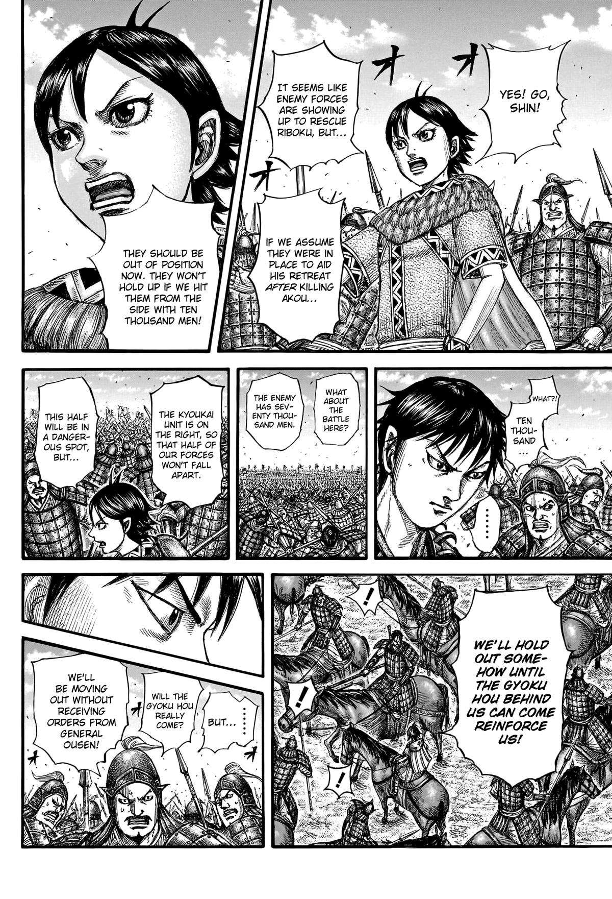 Read Kingdom ENGLISH Manga Online