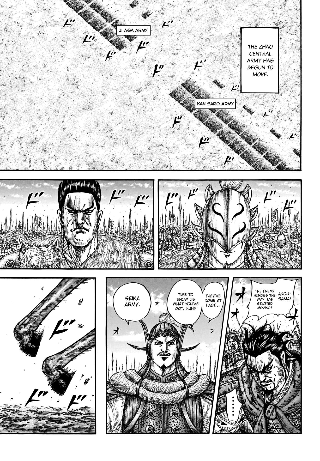 Read Kingdom ENGLISH Manga Online