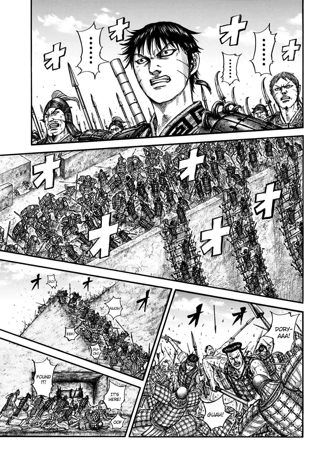 Read Kingdom ENGLISH Manga Online