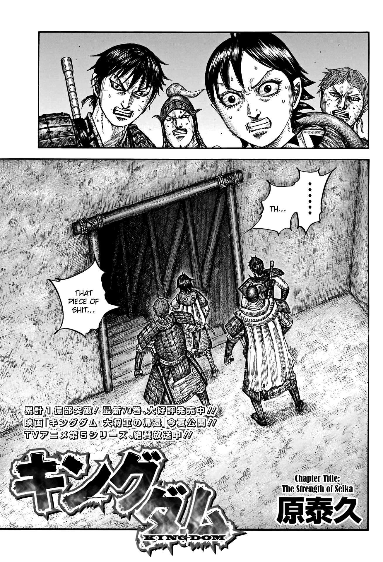 Read Kingdom ENGLISH Manga Online