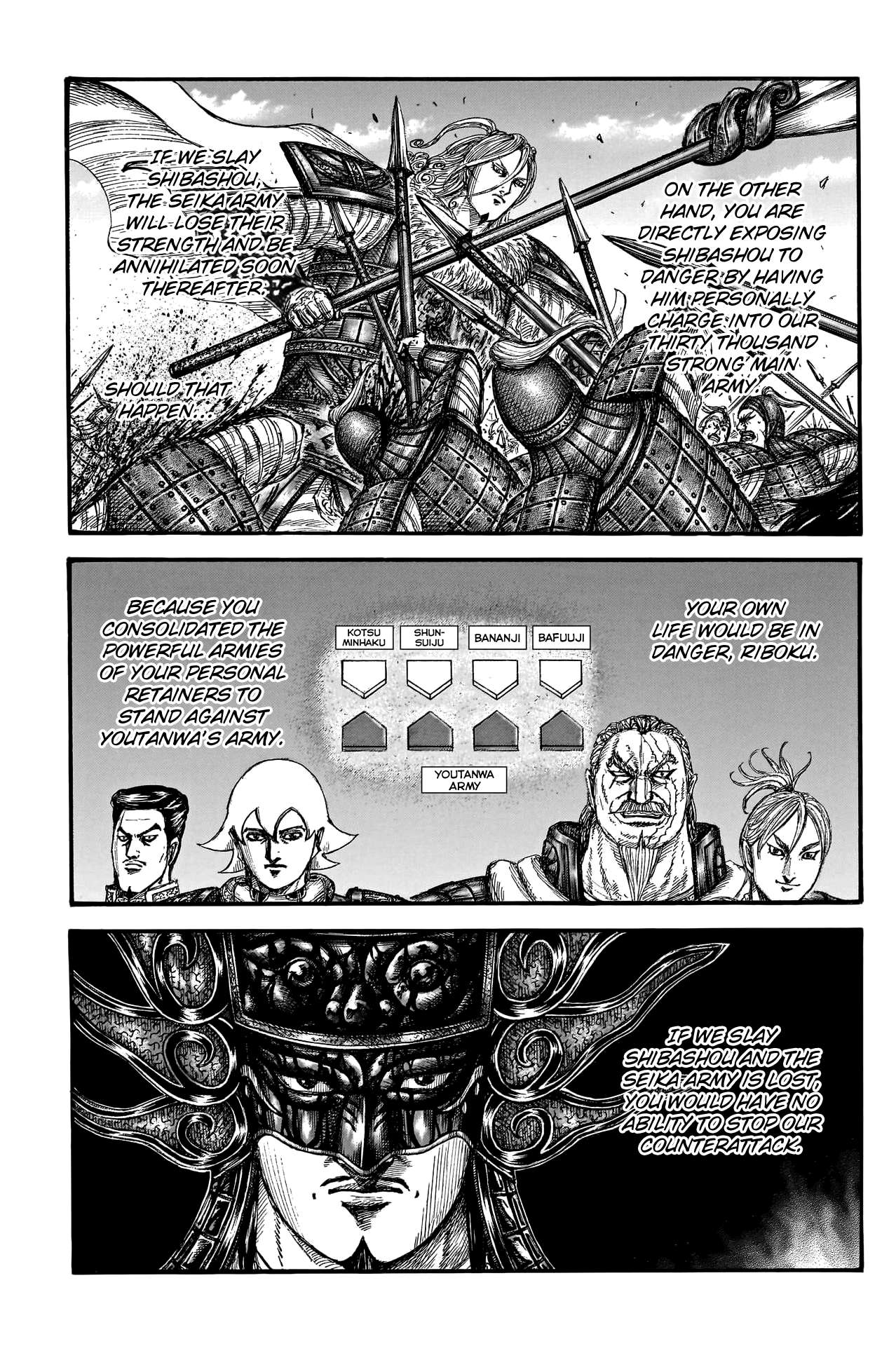 Read Kingdom ENGLISH Manga Online
